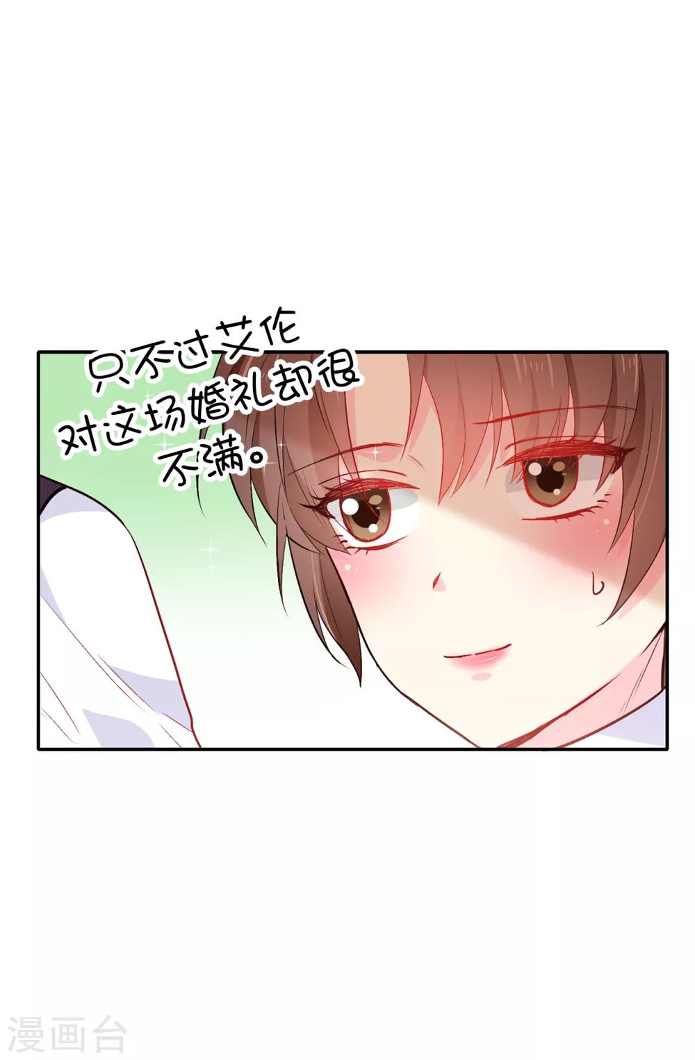 第120话 好戏要开场了4
