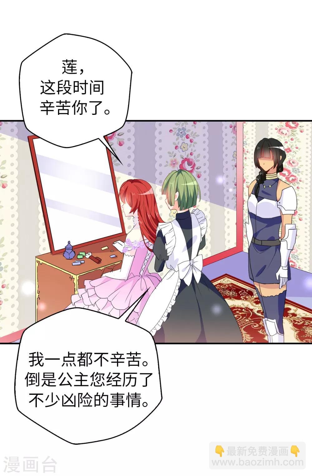 第120话 好戏要开场了5