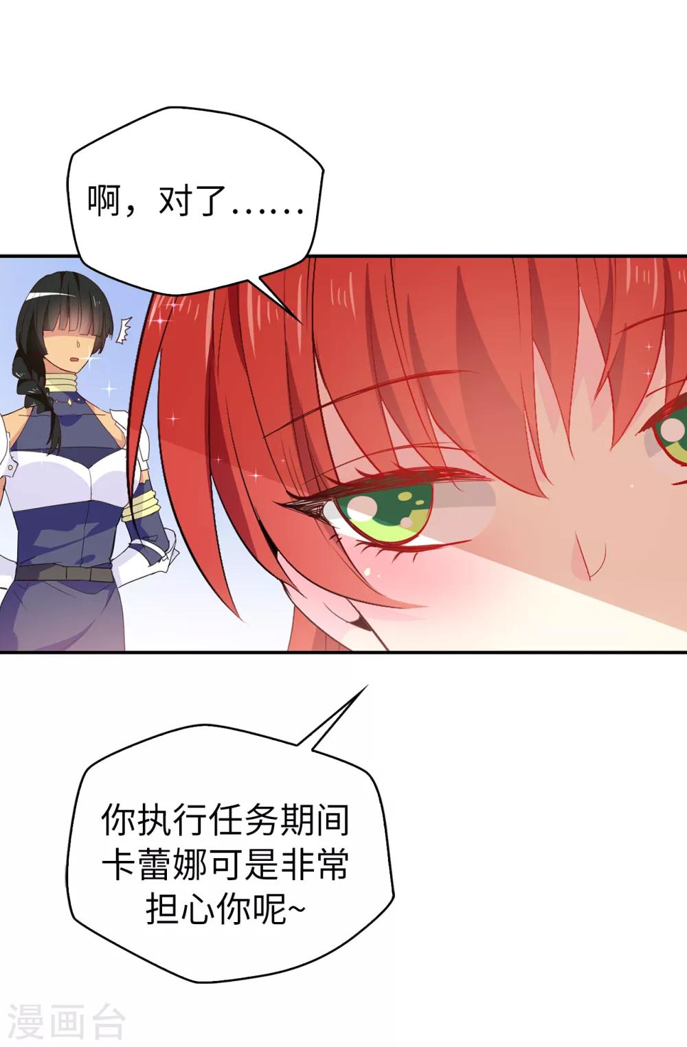 第120话 好戏要开场了7