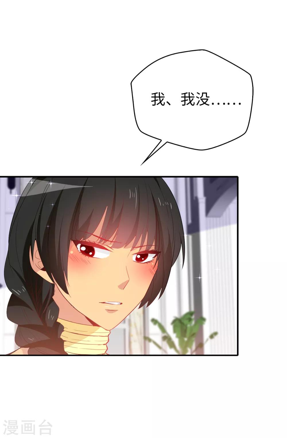 第120话 好戏要开场了8