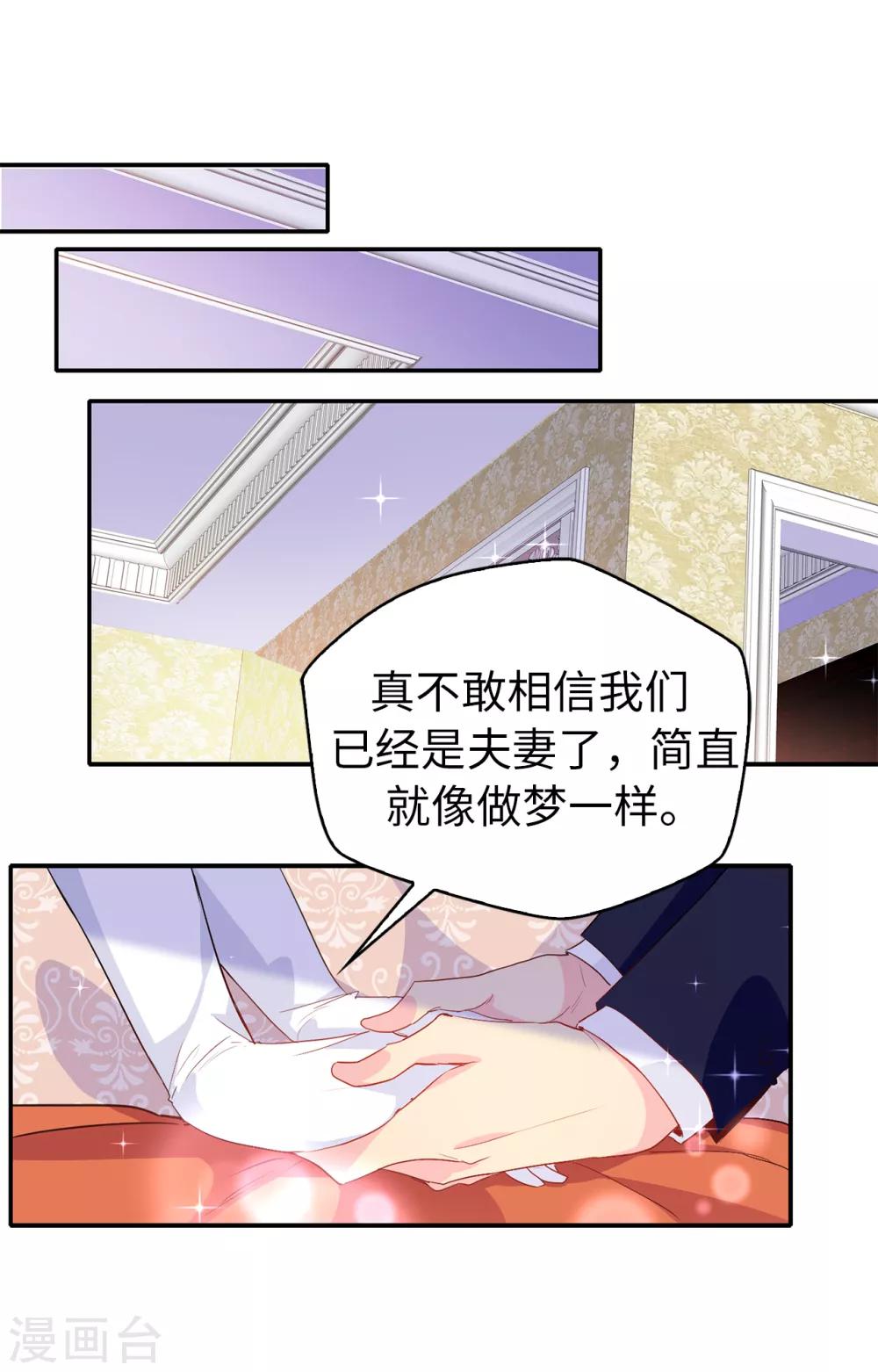第121话 我要助你登上皇位4