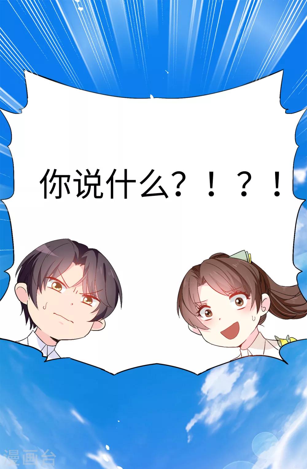 第122话 晕船的艾伦16