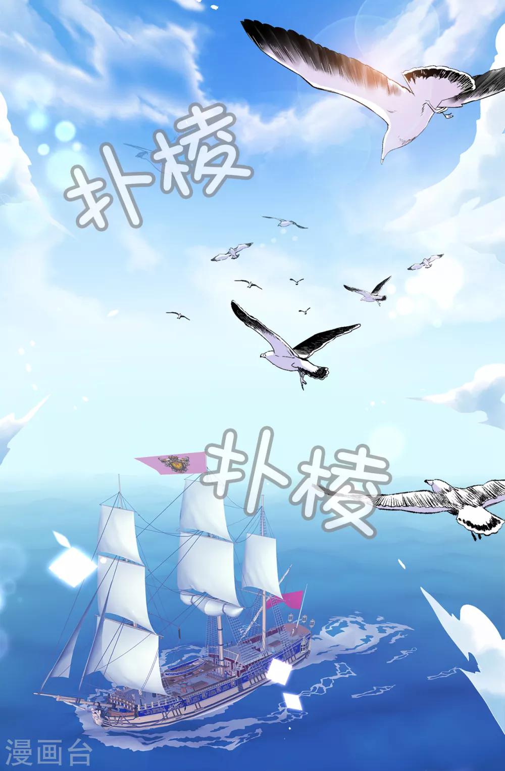 第122话 晕船的艾伦17
