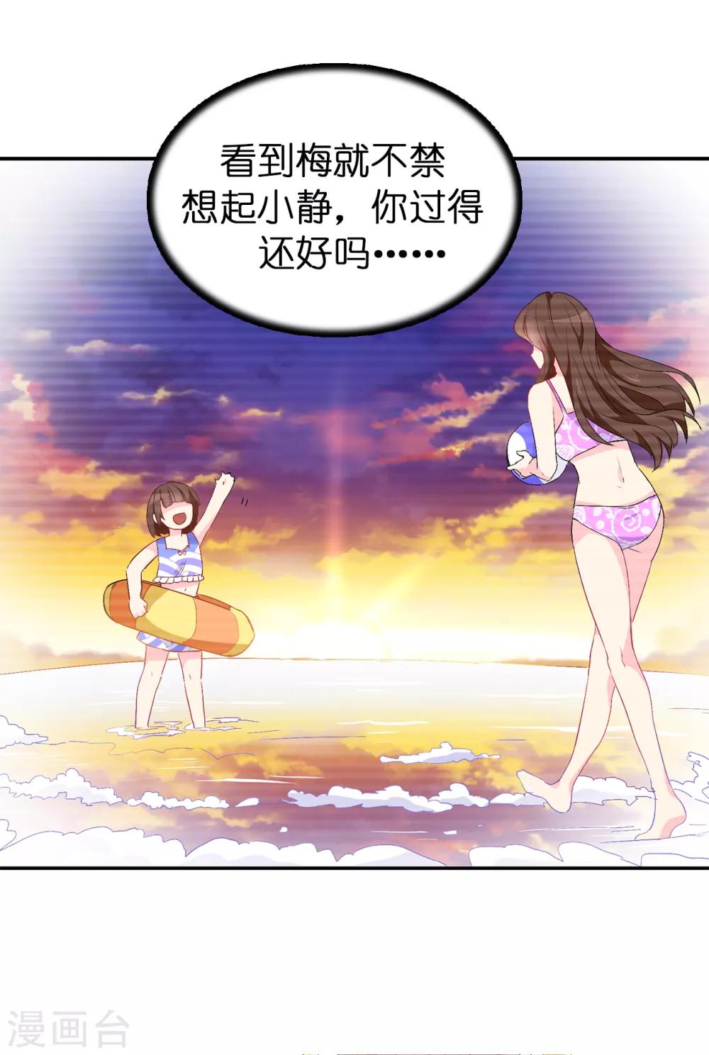 第122话 晕船的艾伦27