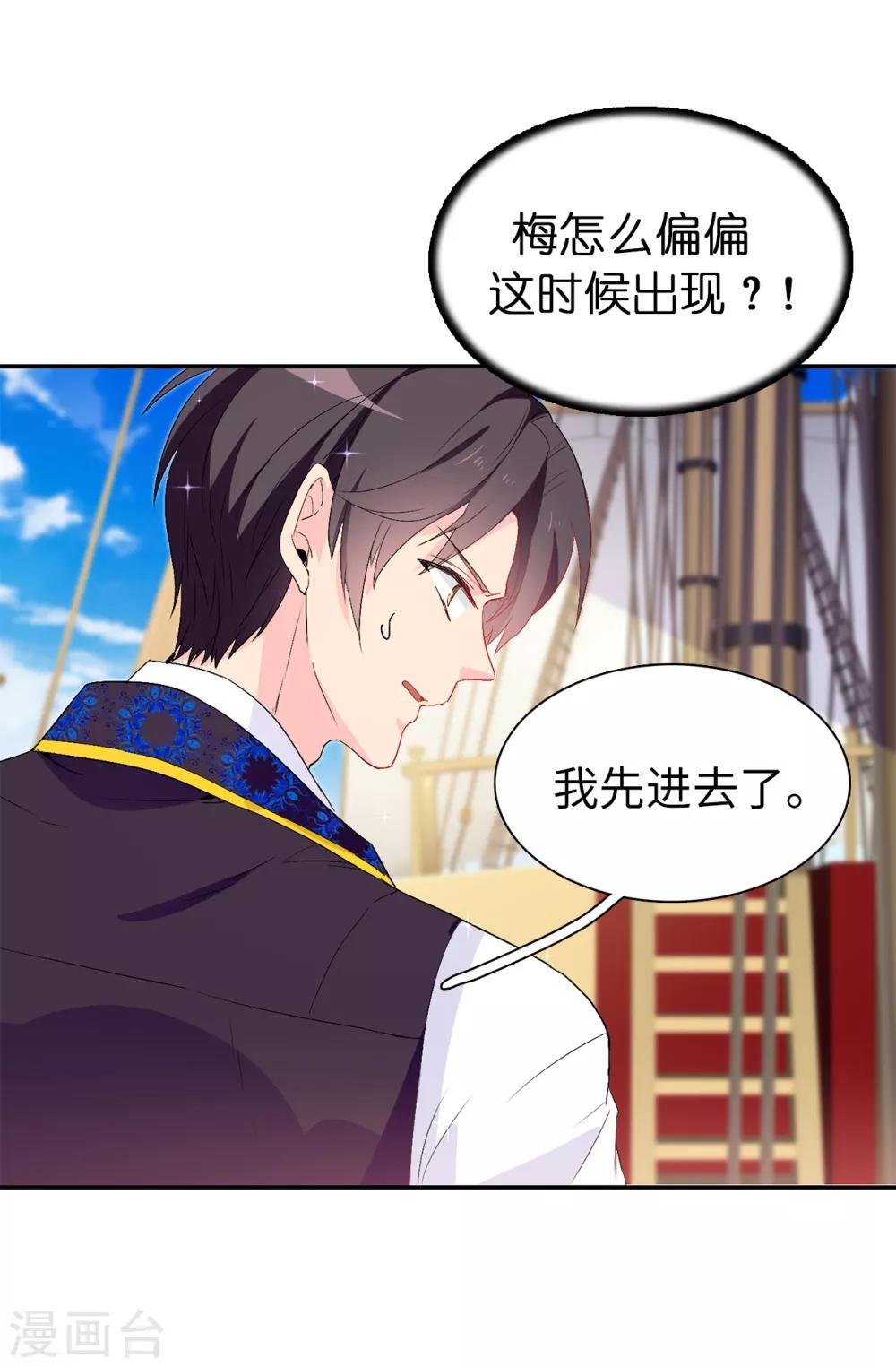 第123话 帮艾伦完成心愿1