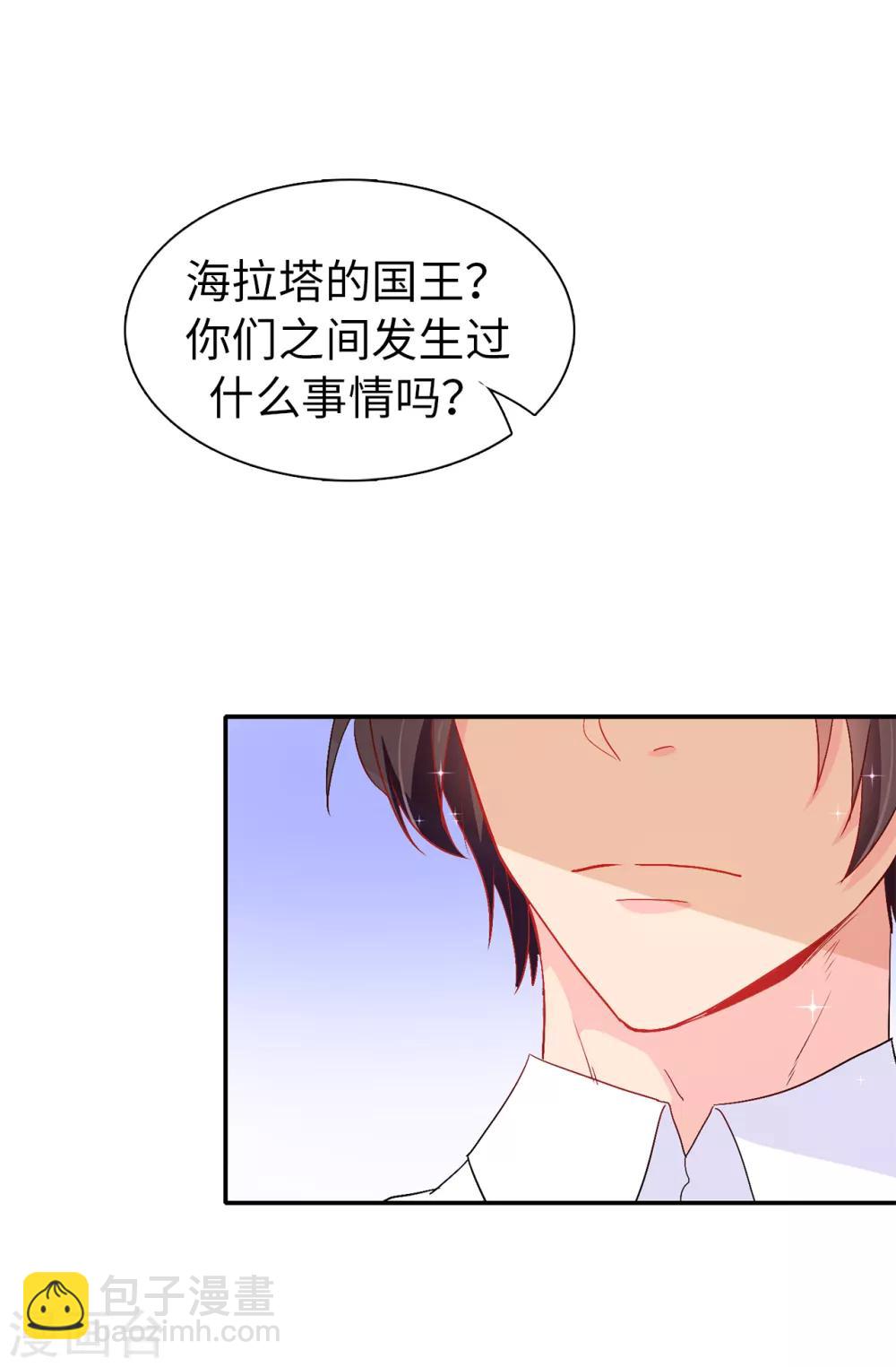 第123话 帮艾伦完成心愿21
