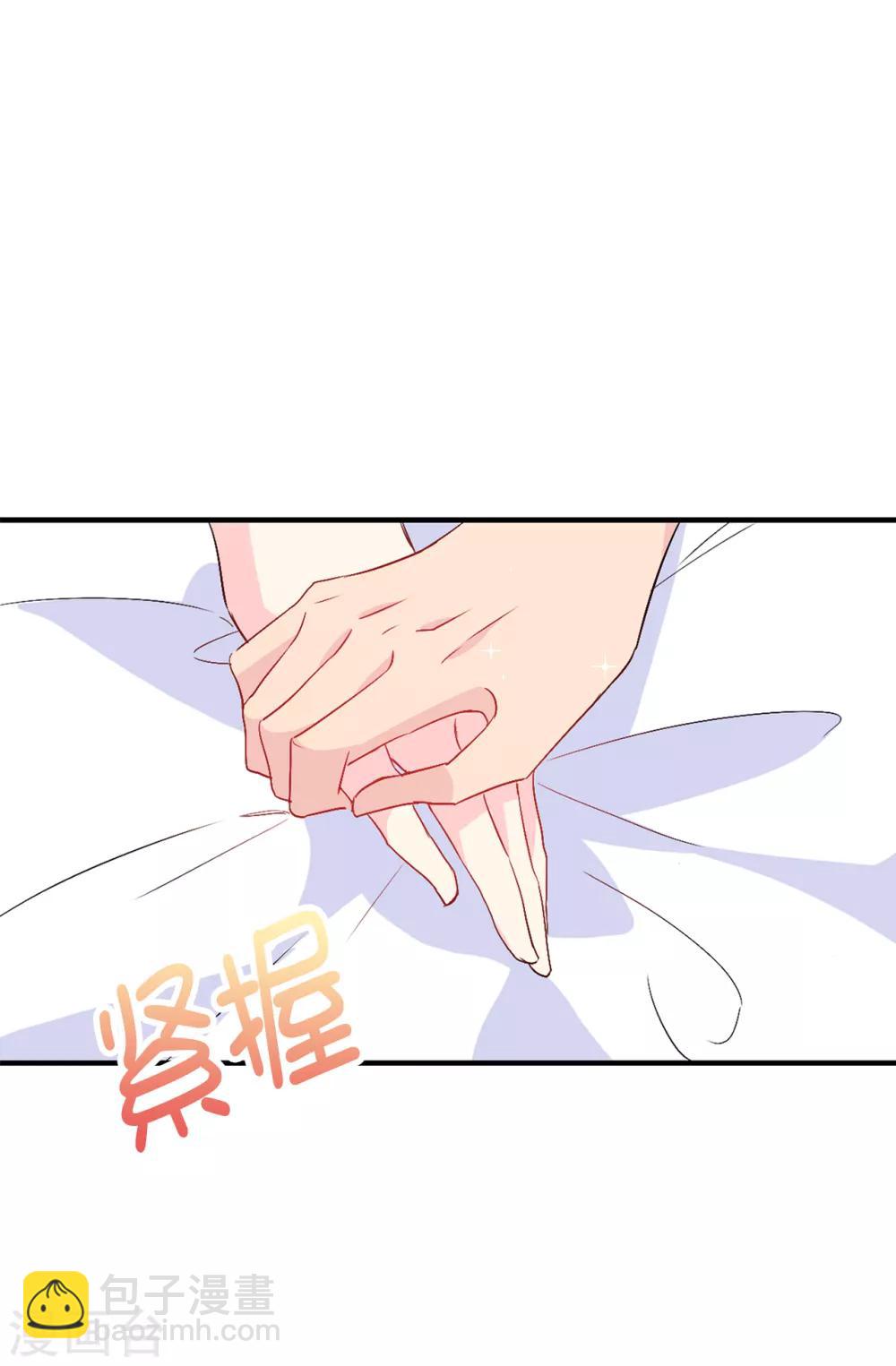 第123话 帮艾伦完成心愿22