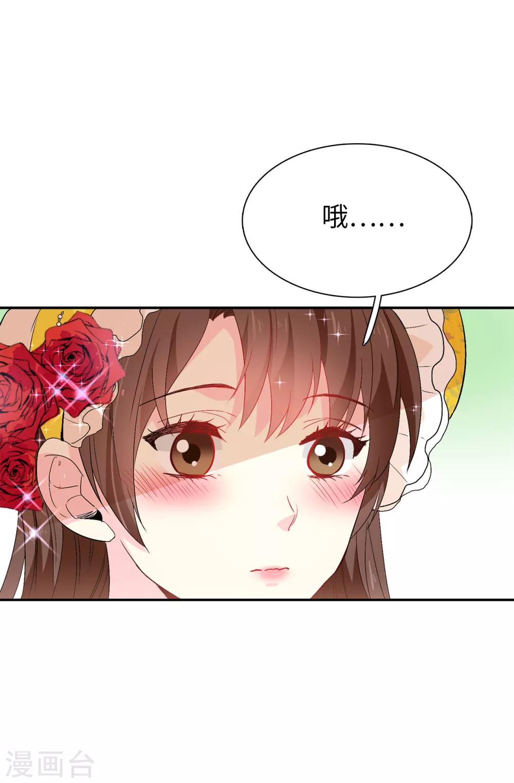 第123话 帮艾伦完成心愿24