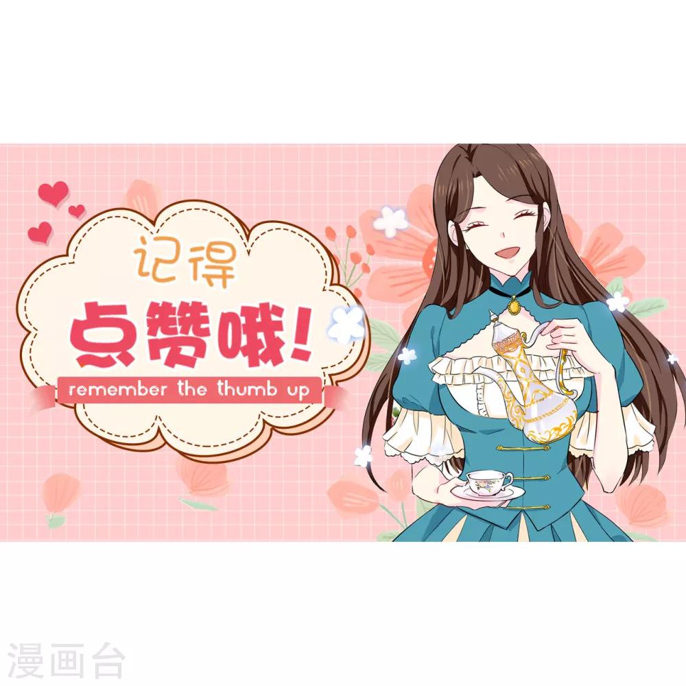 第123话 帮艾伦完成心愿29