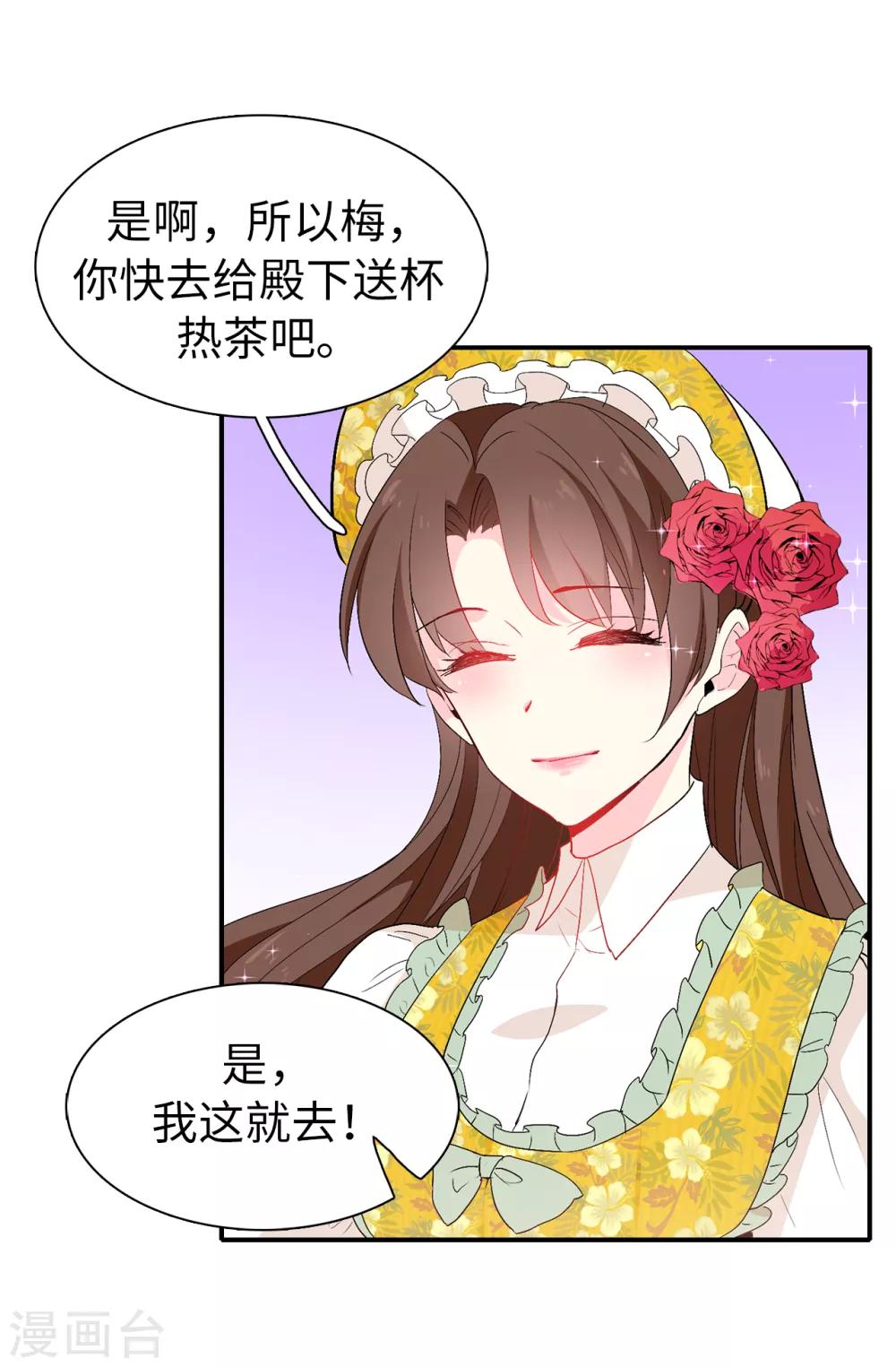 第123话 帮艾伦完成心愿3