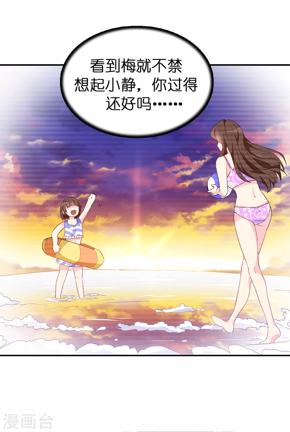第123话 帮艾伦完成心愿5