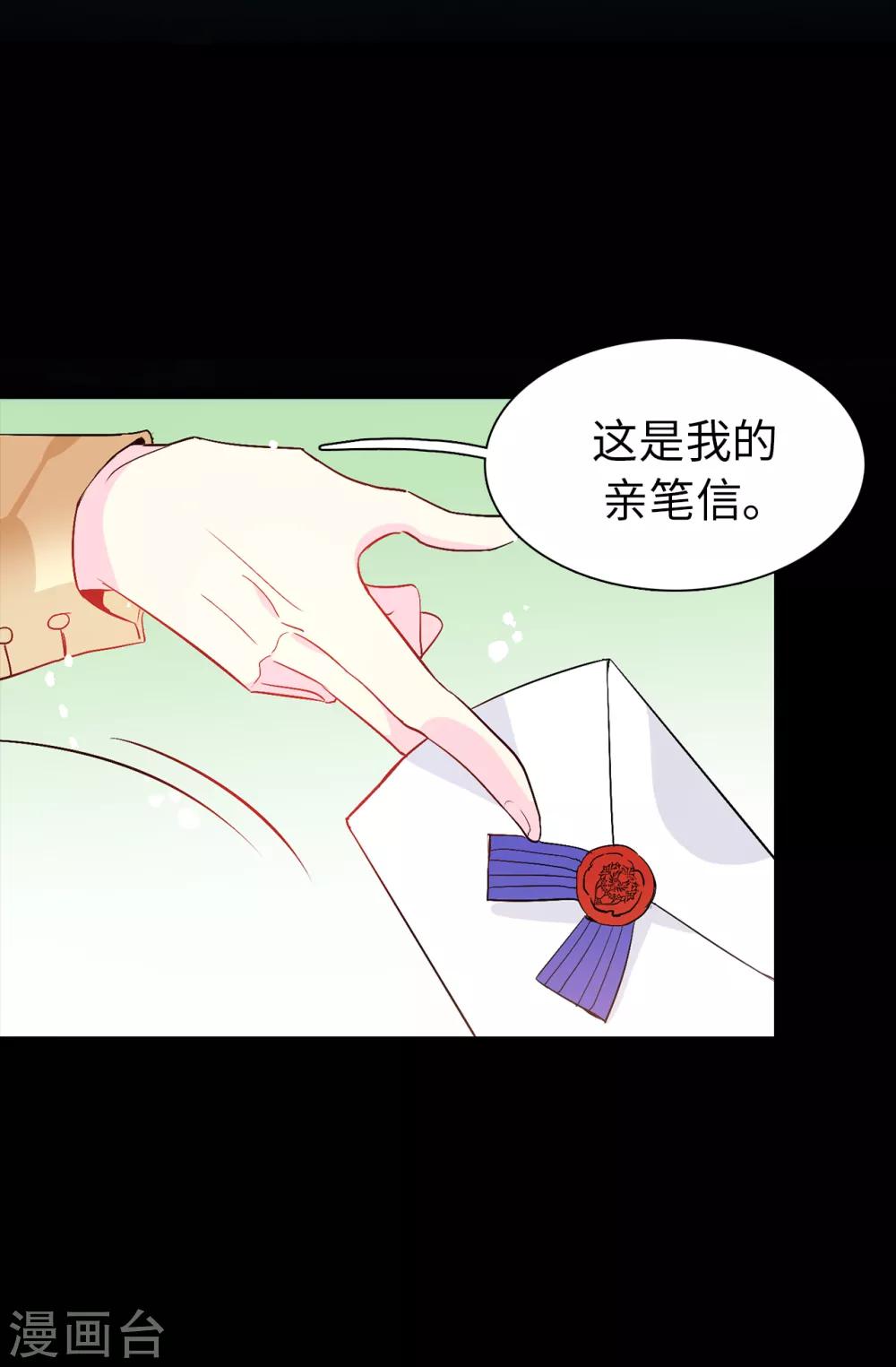 第123话 帮艾伦完成心愿9