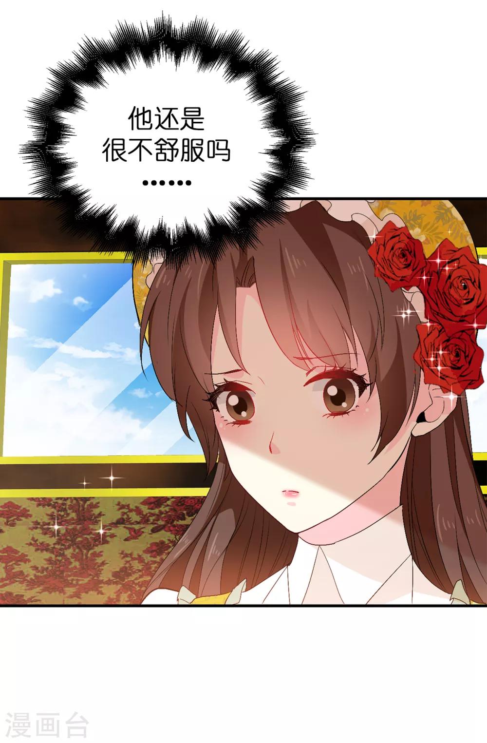第124话 你的手很温暖10