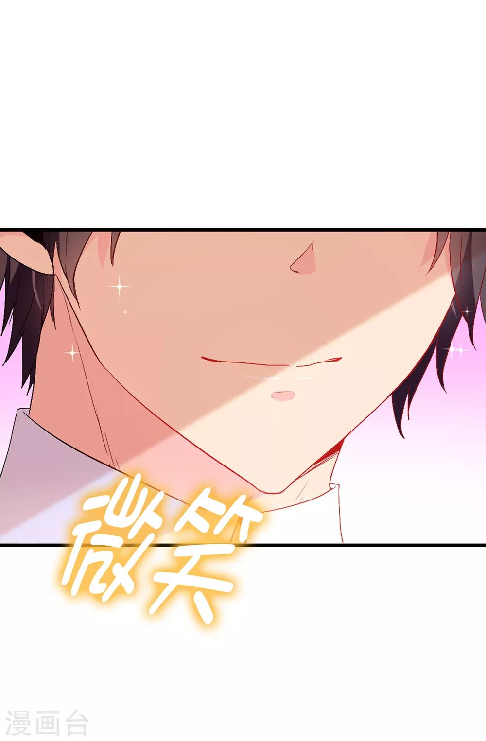 第124话 你的手很温暖13