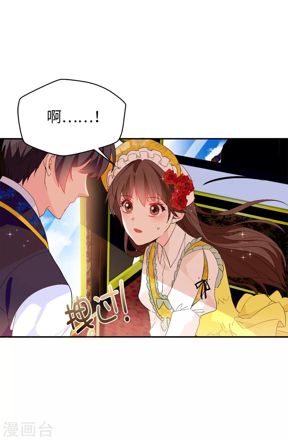 第124话 你的手很温暖14