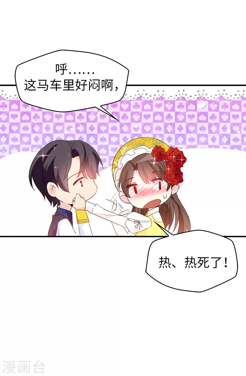 第124话 你的手很温暖17
