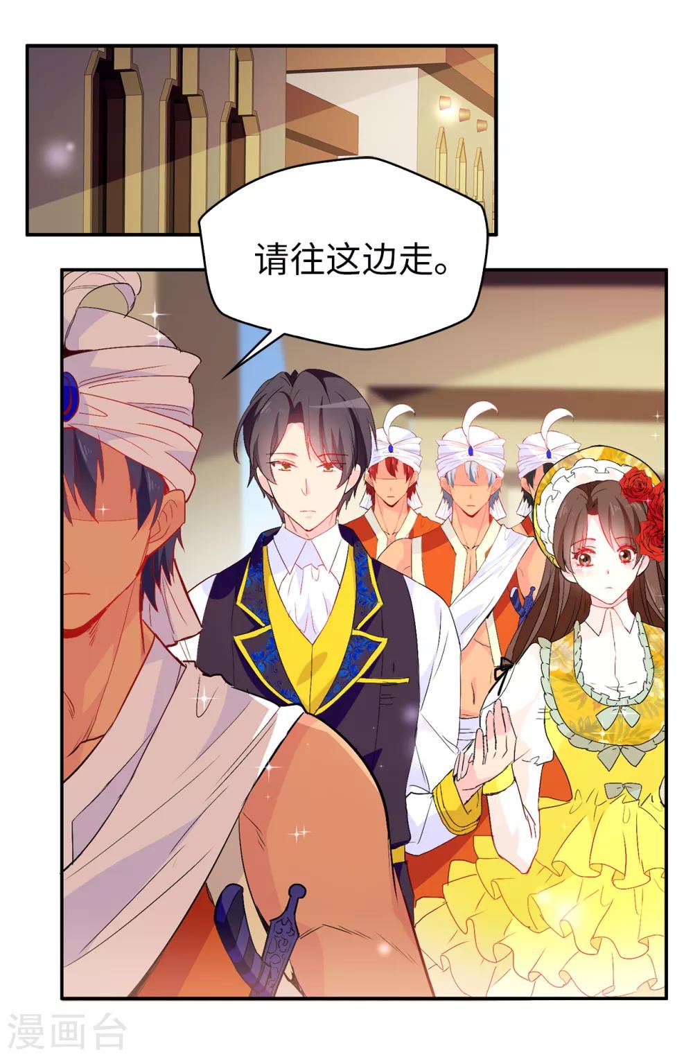 第124话 你的手很温暖19