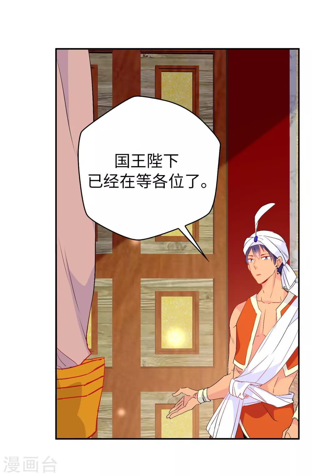 第124话 你的手很温暖21