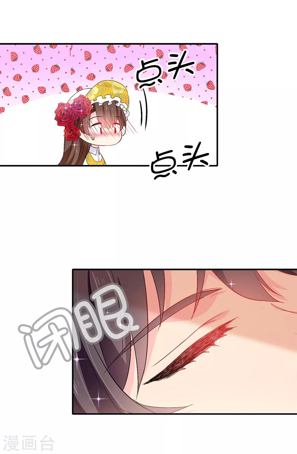 第124话 你的手很温暖3