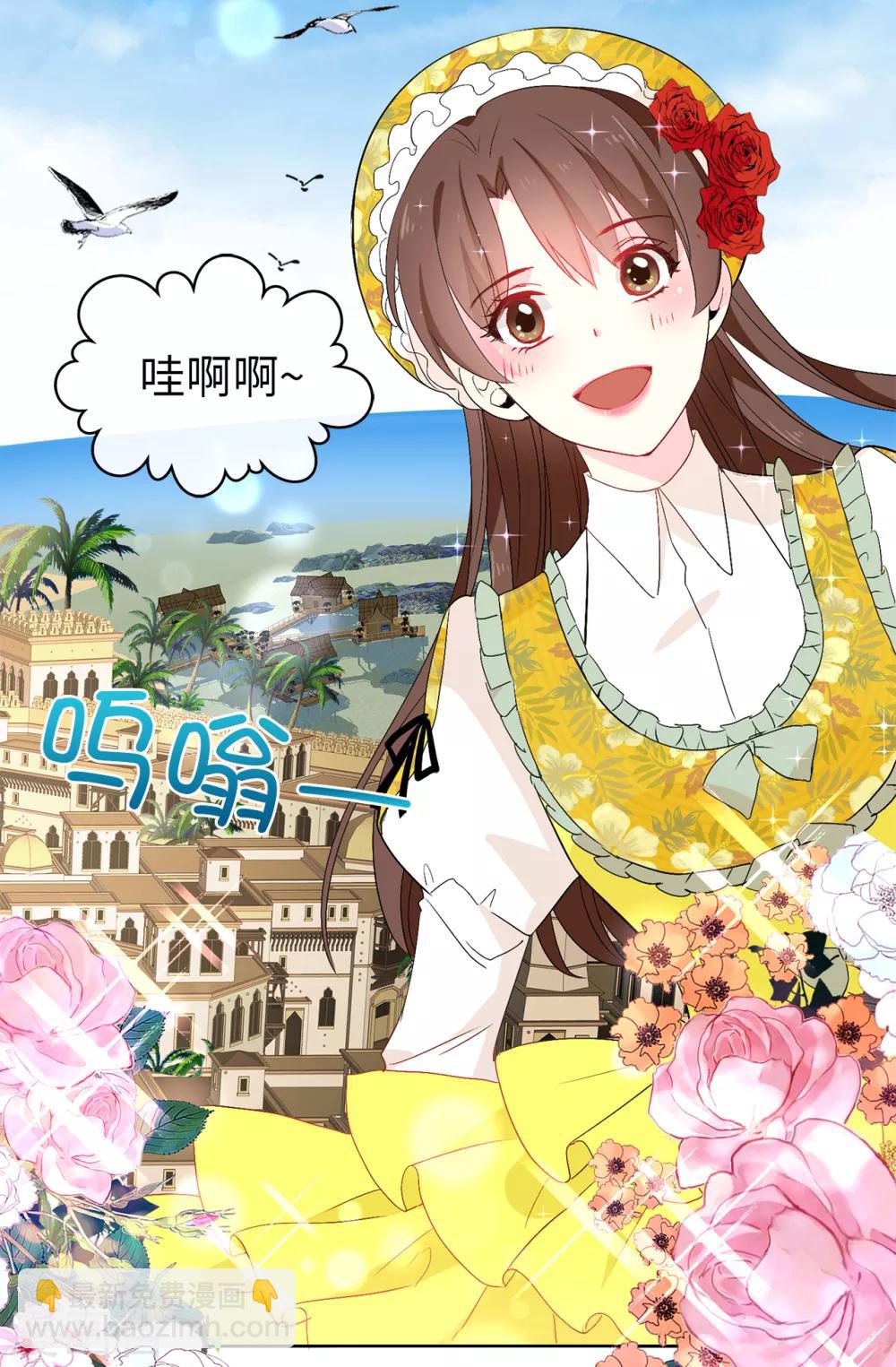 第124话 你的手很温暖6
