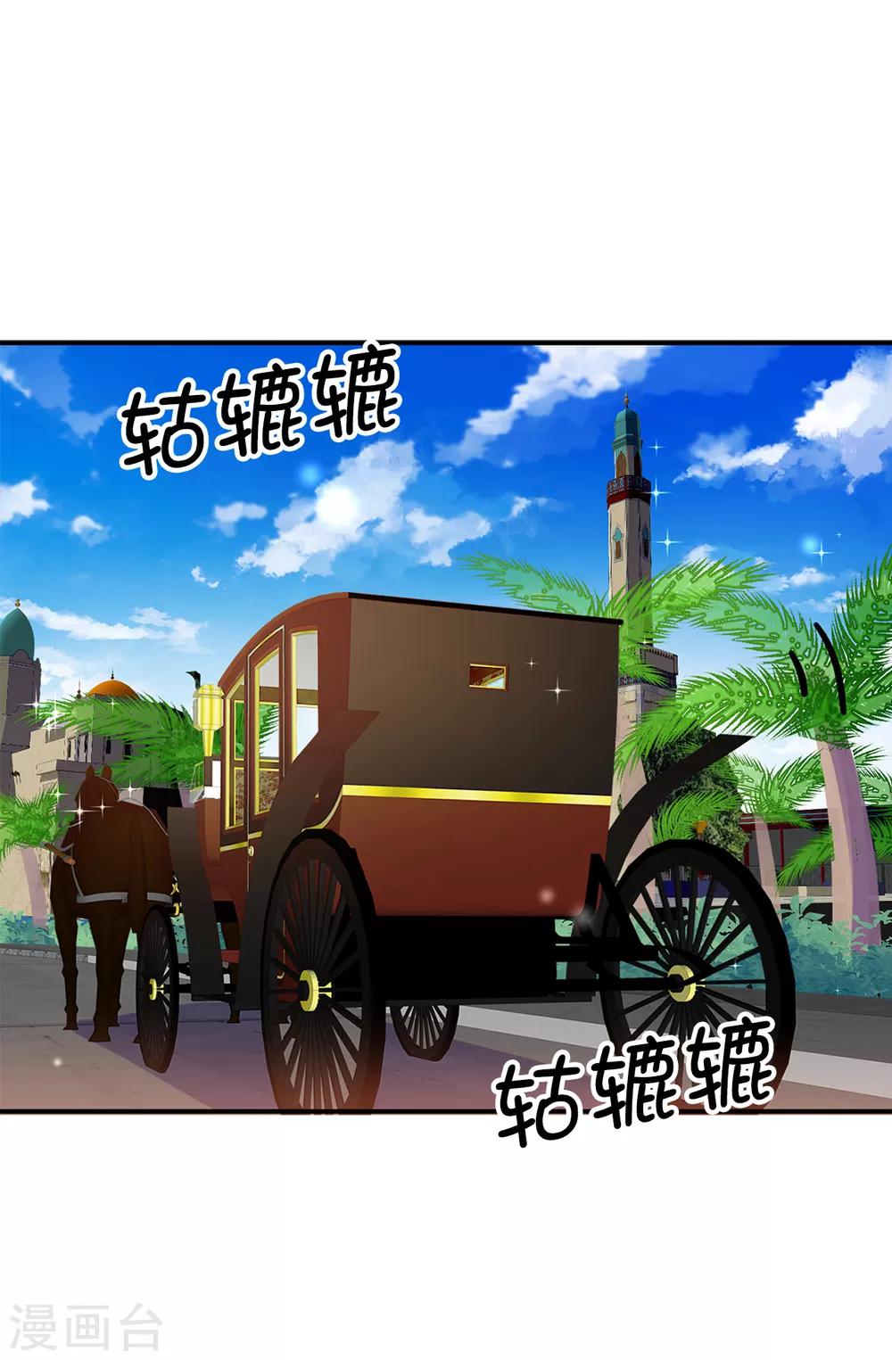 第124话 你的手很温暖8