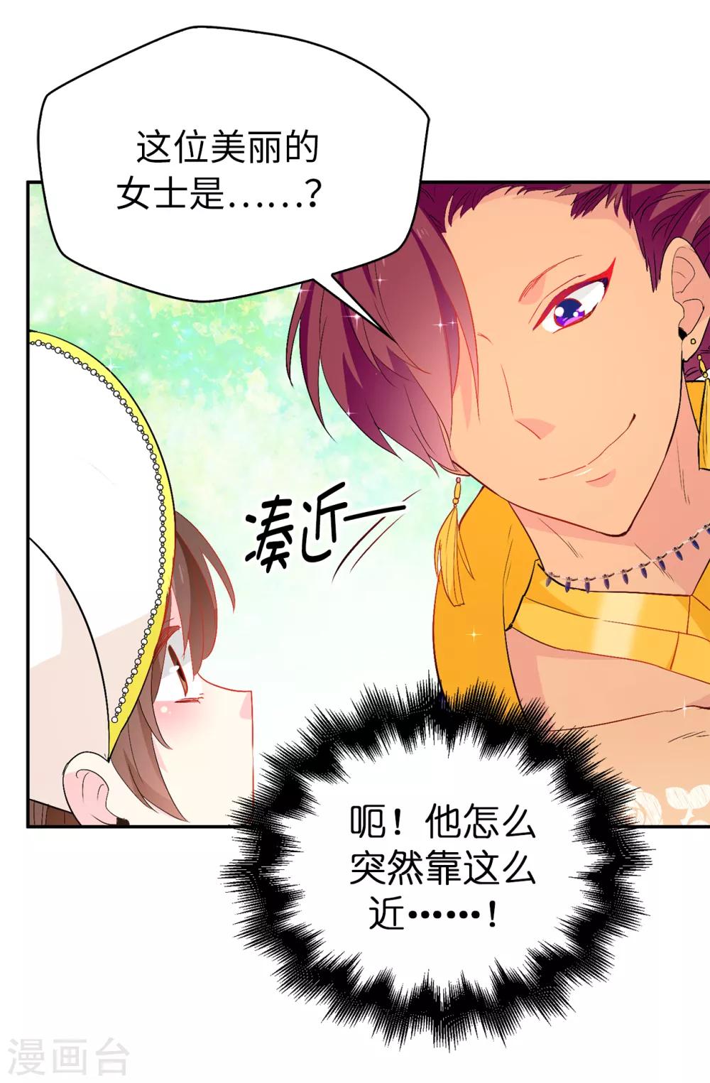 第125话 国王陛下请自重1