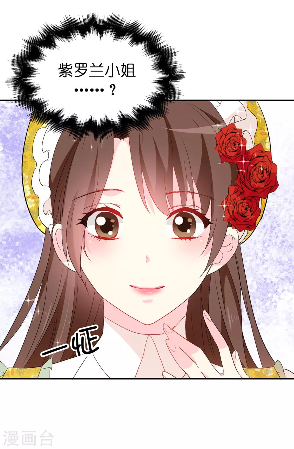 第125话 国王陛下请自重12
