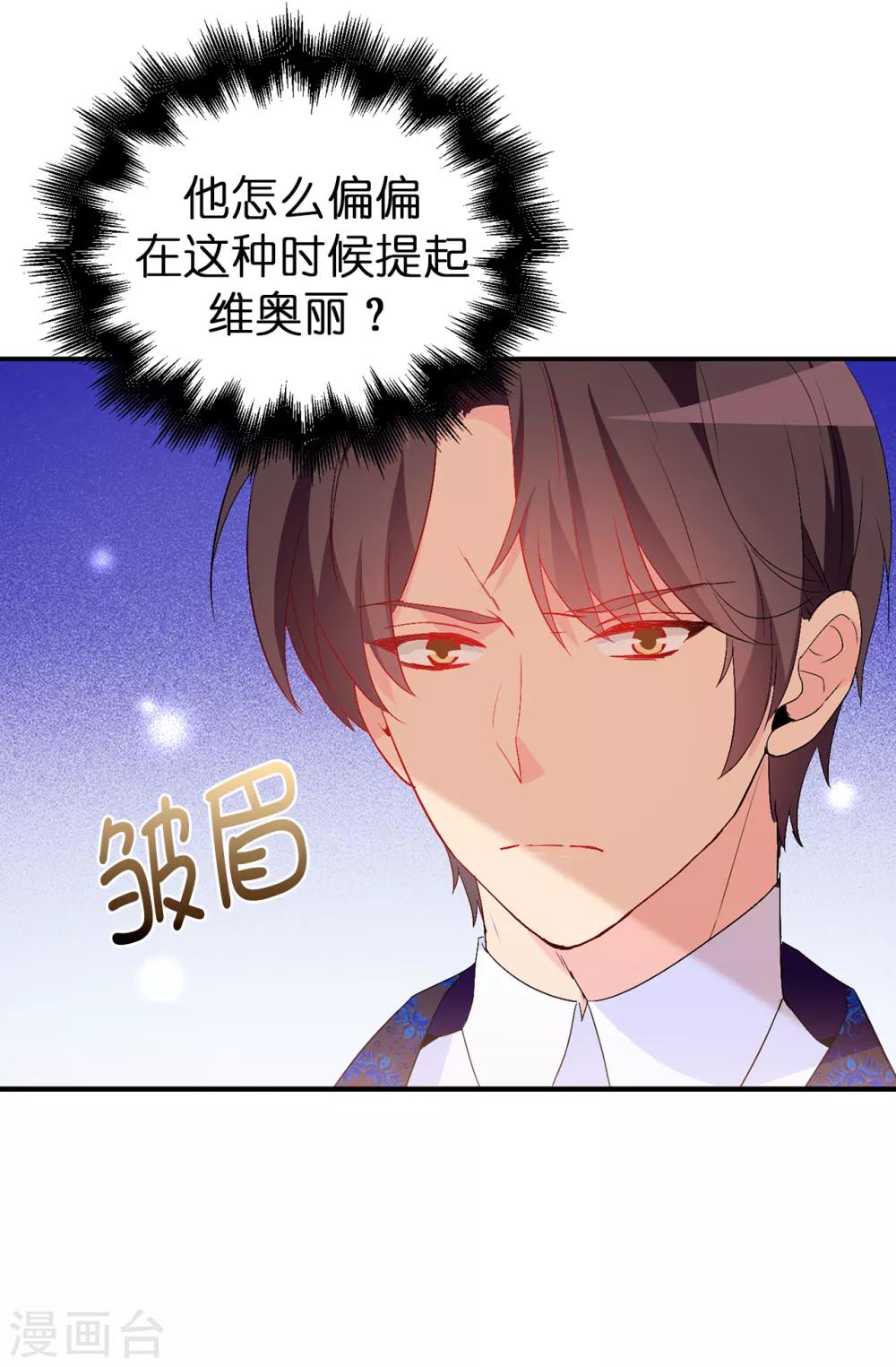 第125话 国王陛下请自重13