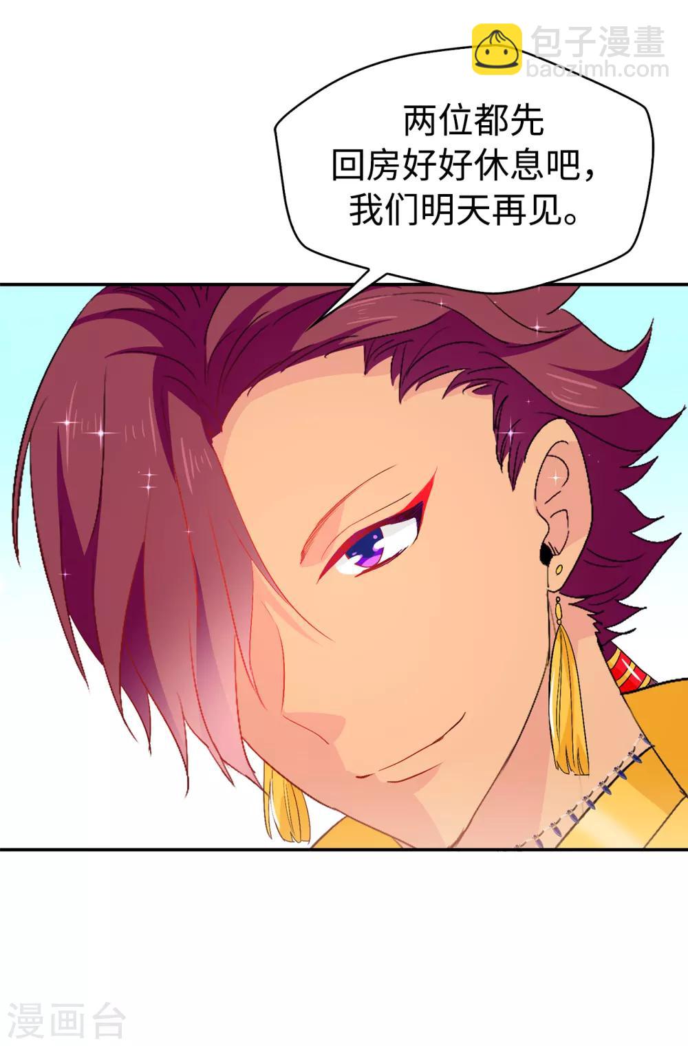 第125话 国王陛下请自重18