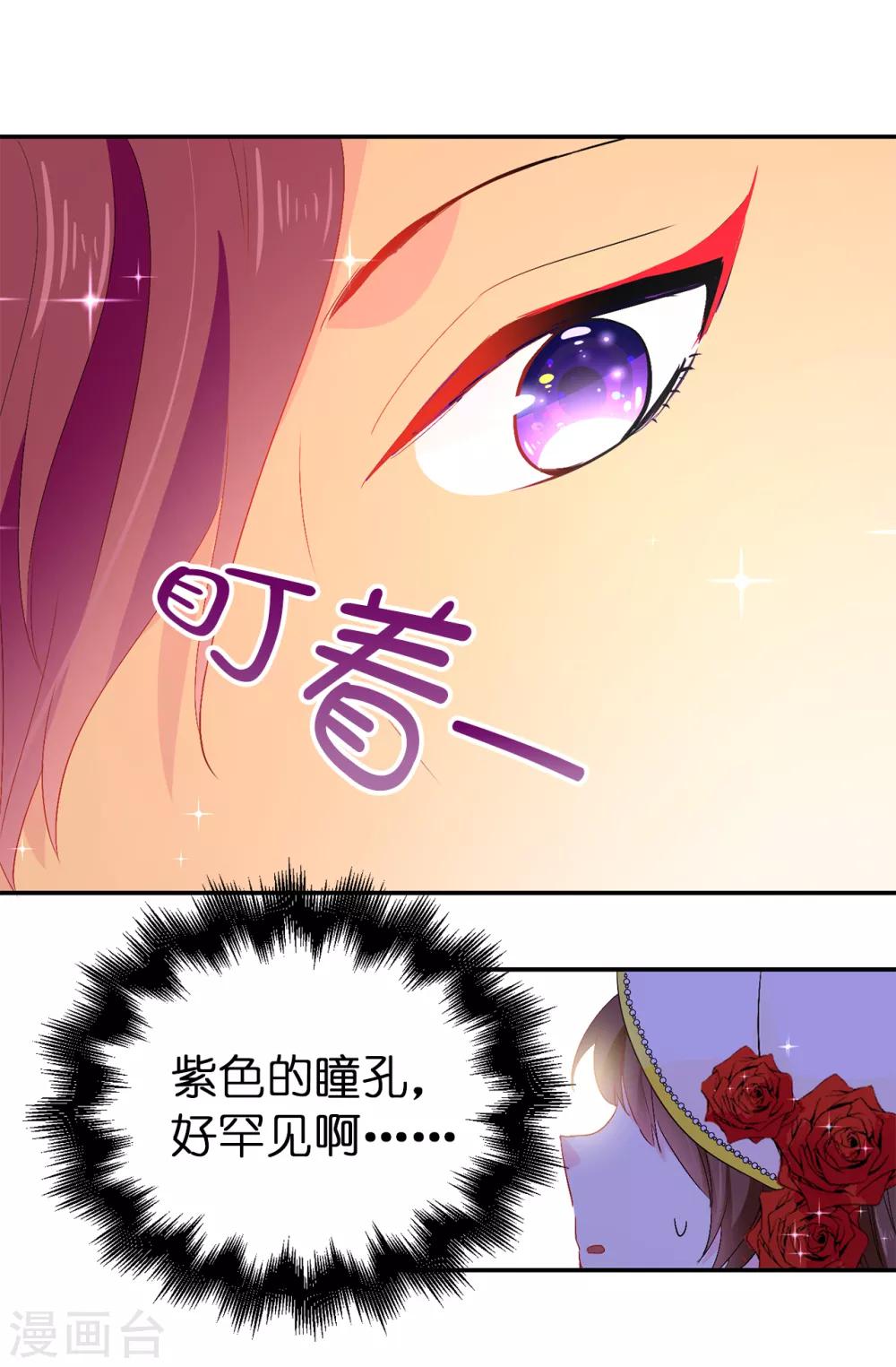 第125话 国王陛下请自重2