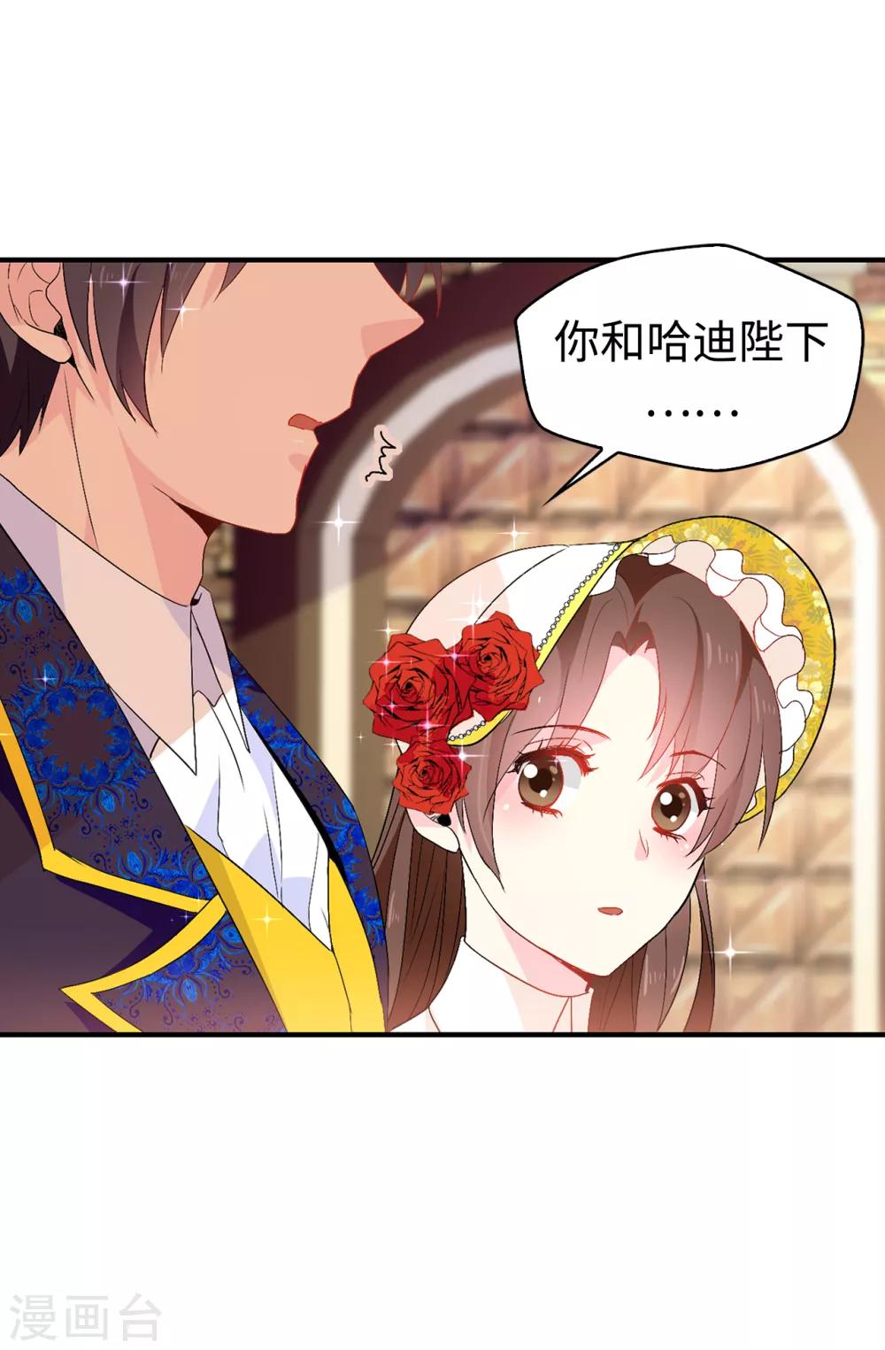 第125话 国王陛下请自重20