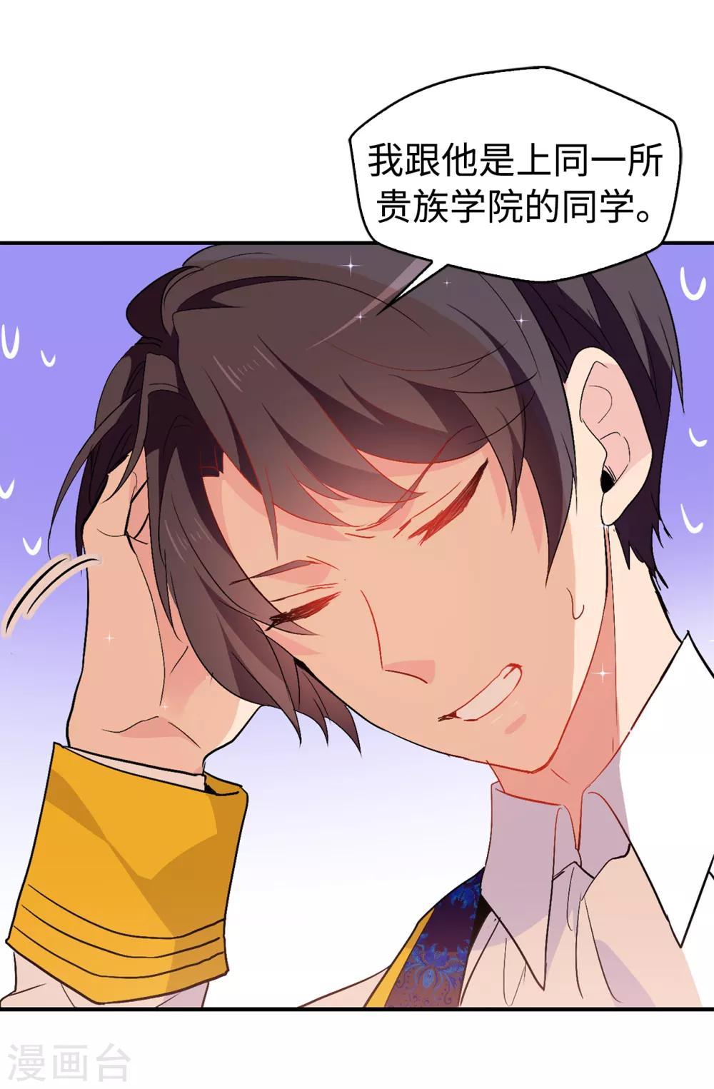 第125话 国王陛下请自重22
