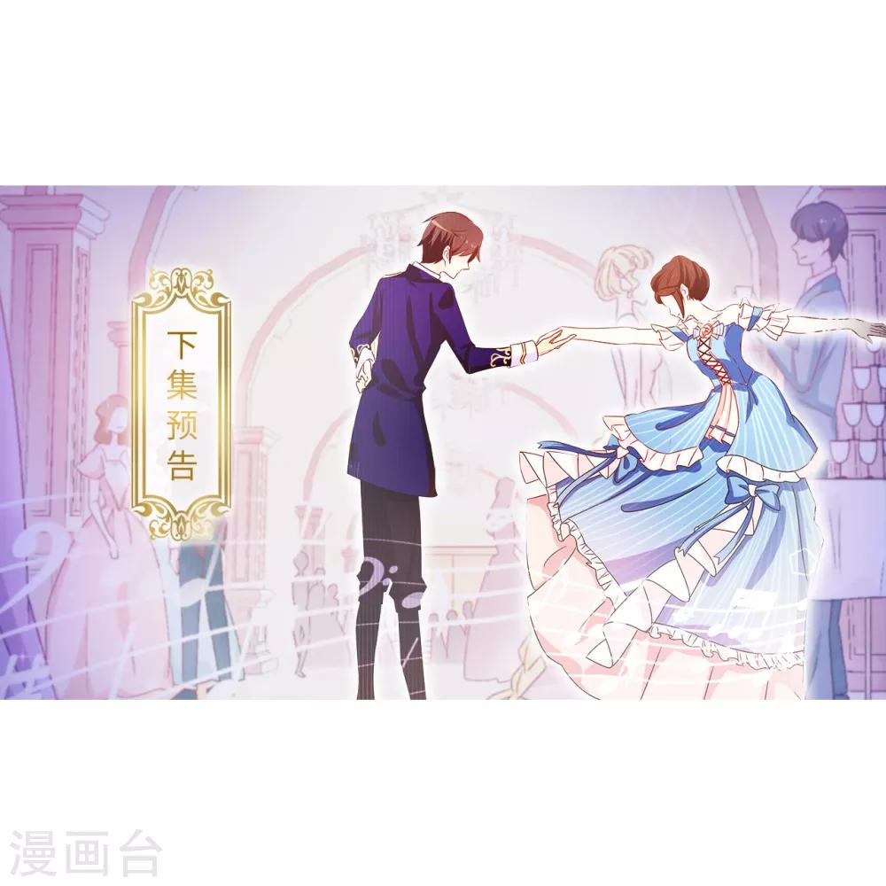 第125话 国王陛下请自重26