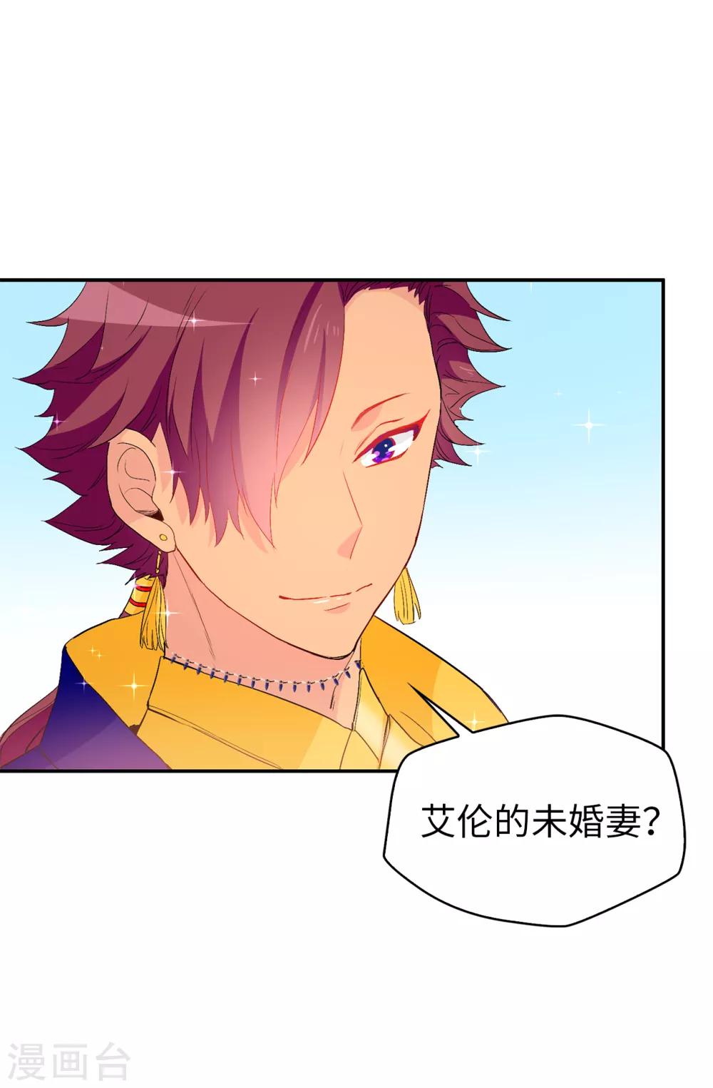 第125话 国王陛下请自重4