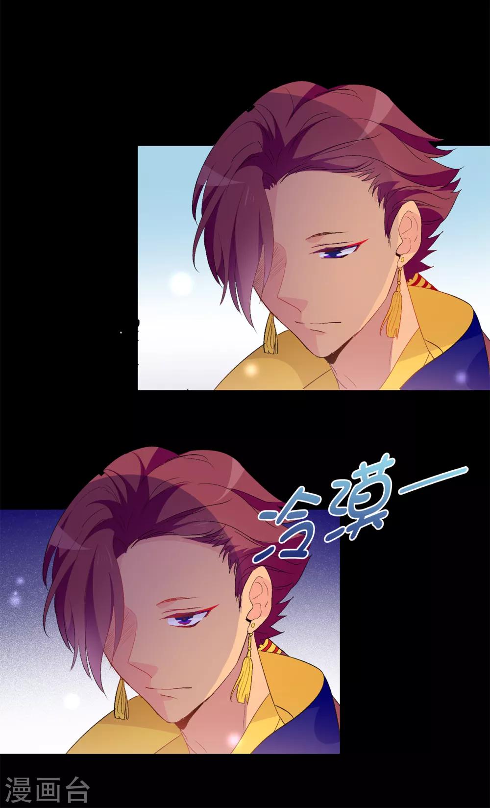 第127话 无法弥补的伤害12