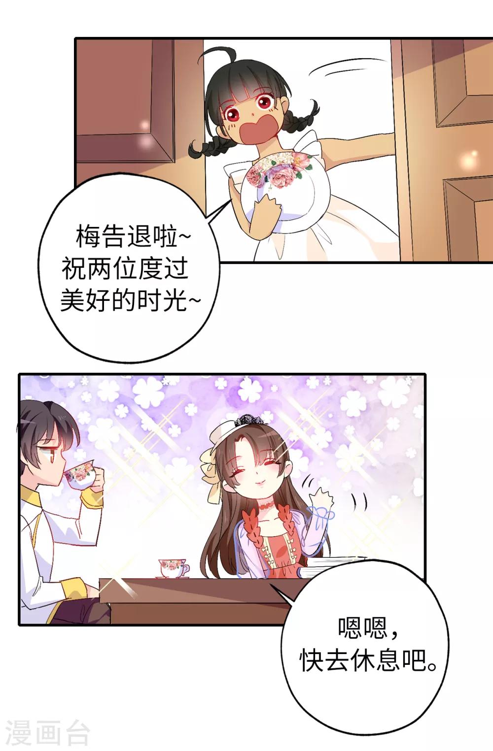 第127话 无法弥补的伤害2