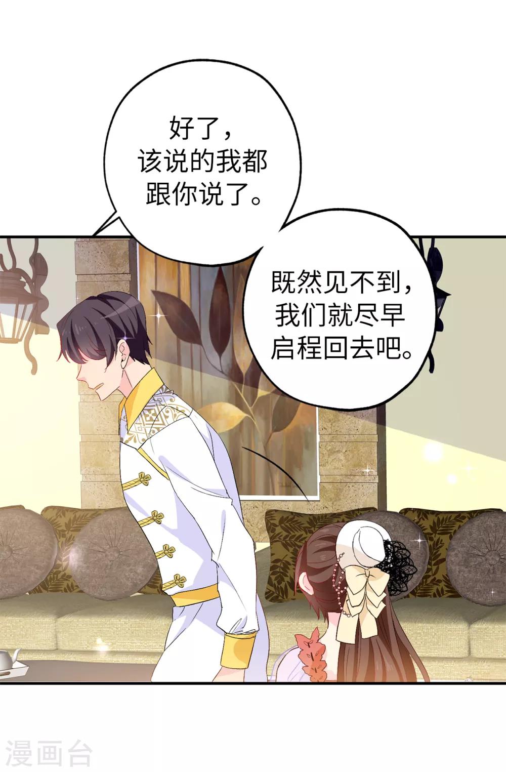第127话 无法弥补的伤害20