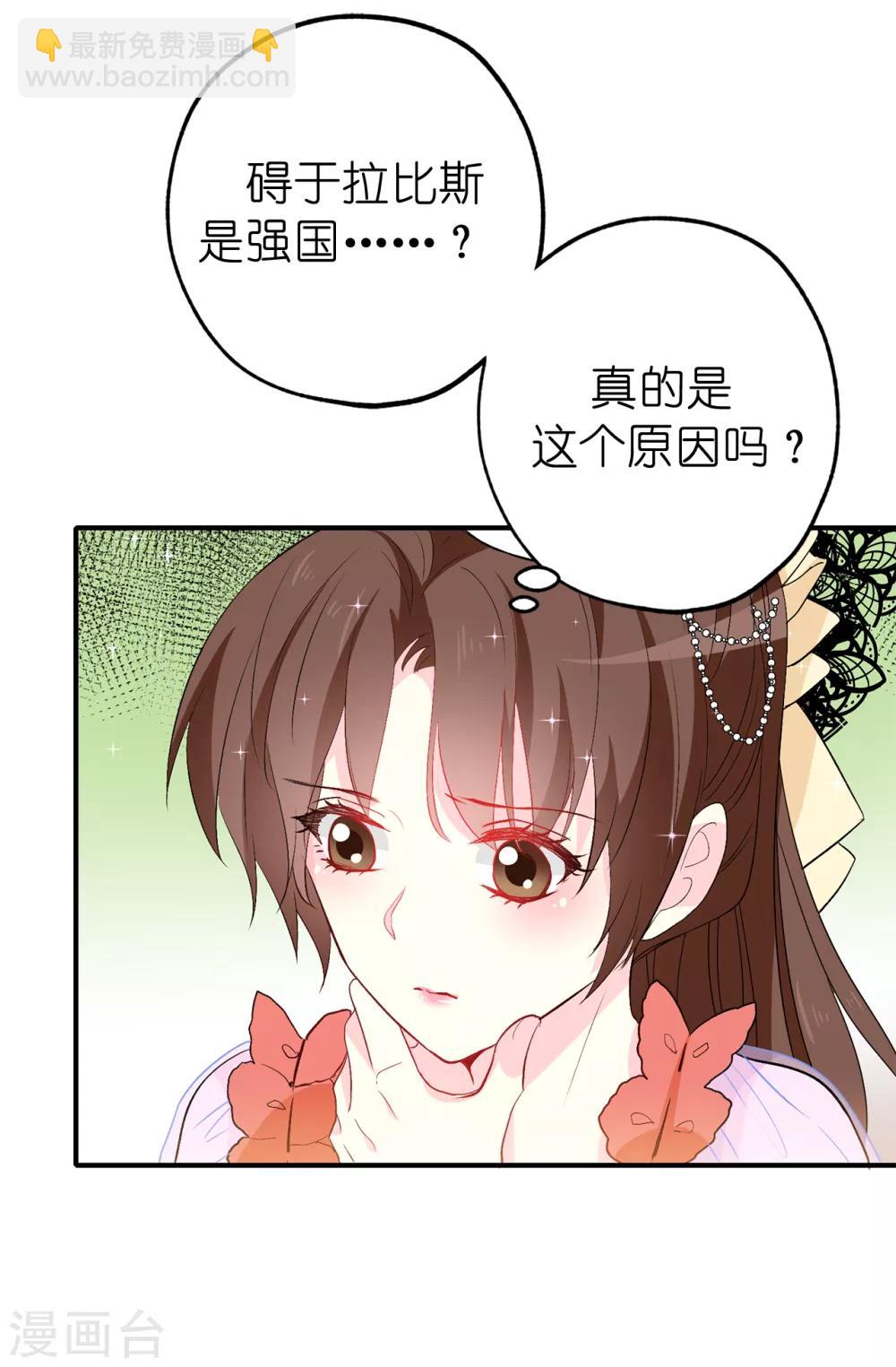 第127话 无法弥补的伤害21