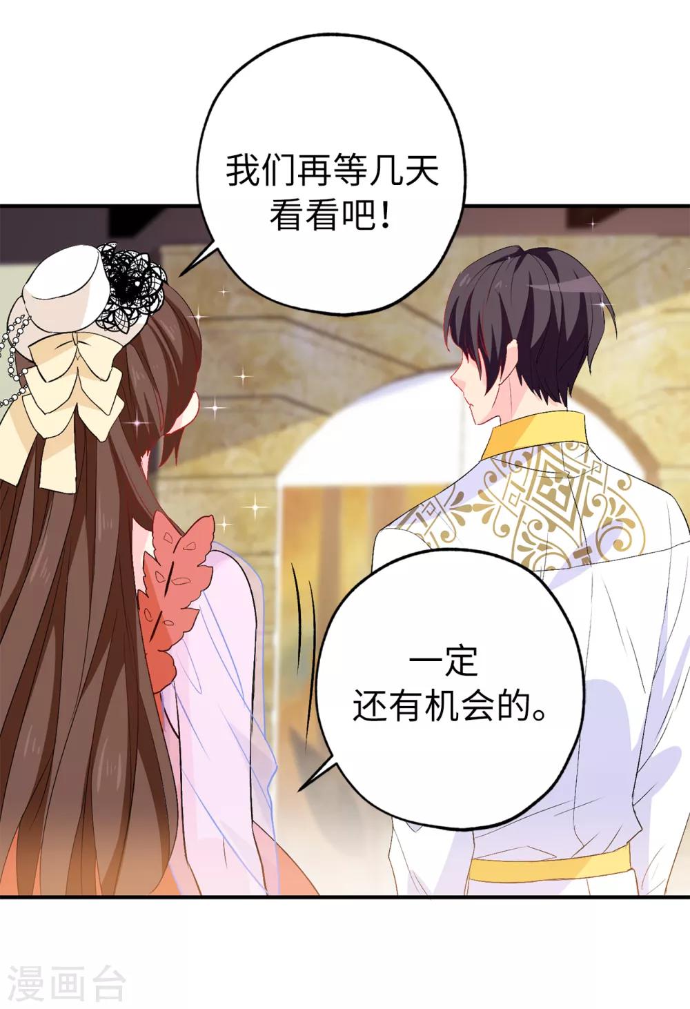 第127话 无法弥补的伤害23