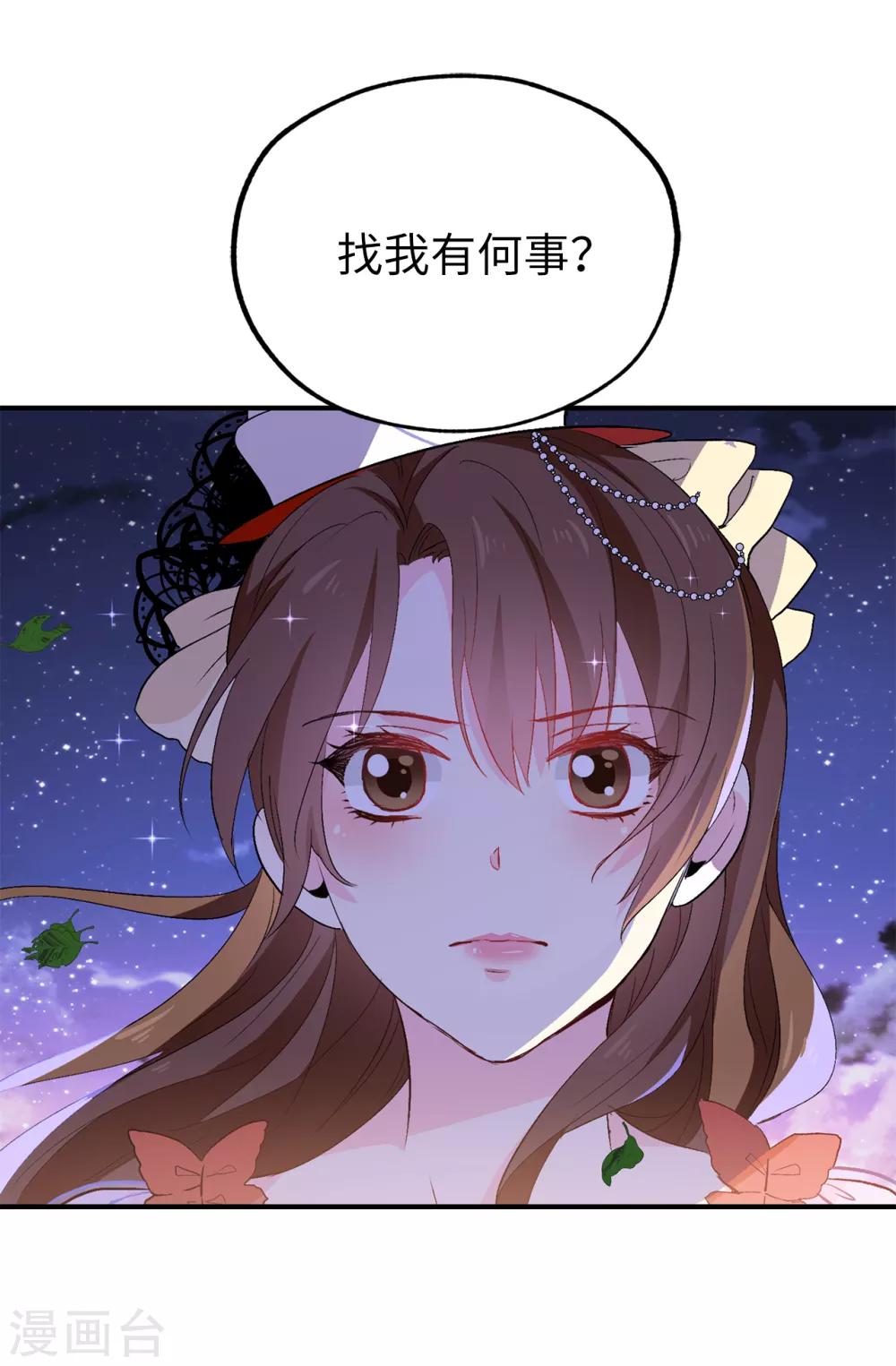 第127话 无法弥补的伤害29