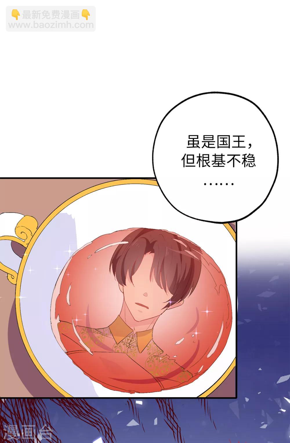 第127话 无法弥补的伤害7