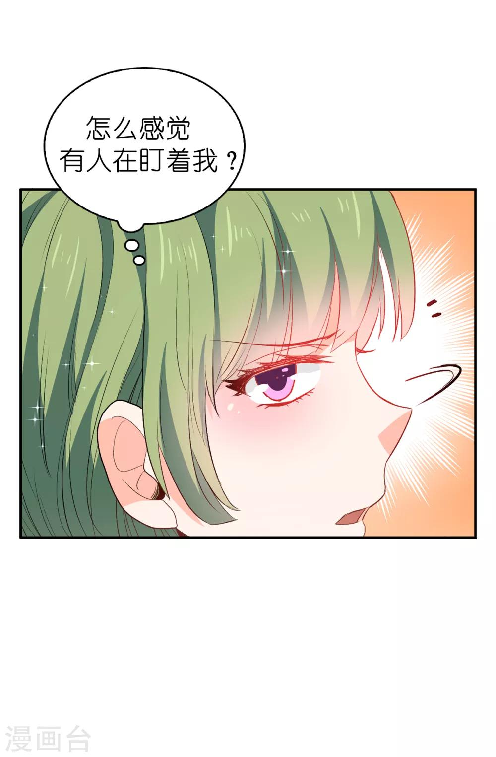 第128话 我应该相信你吗32