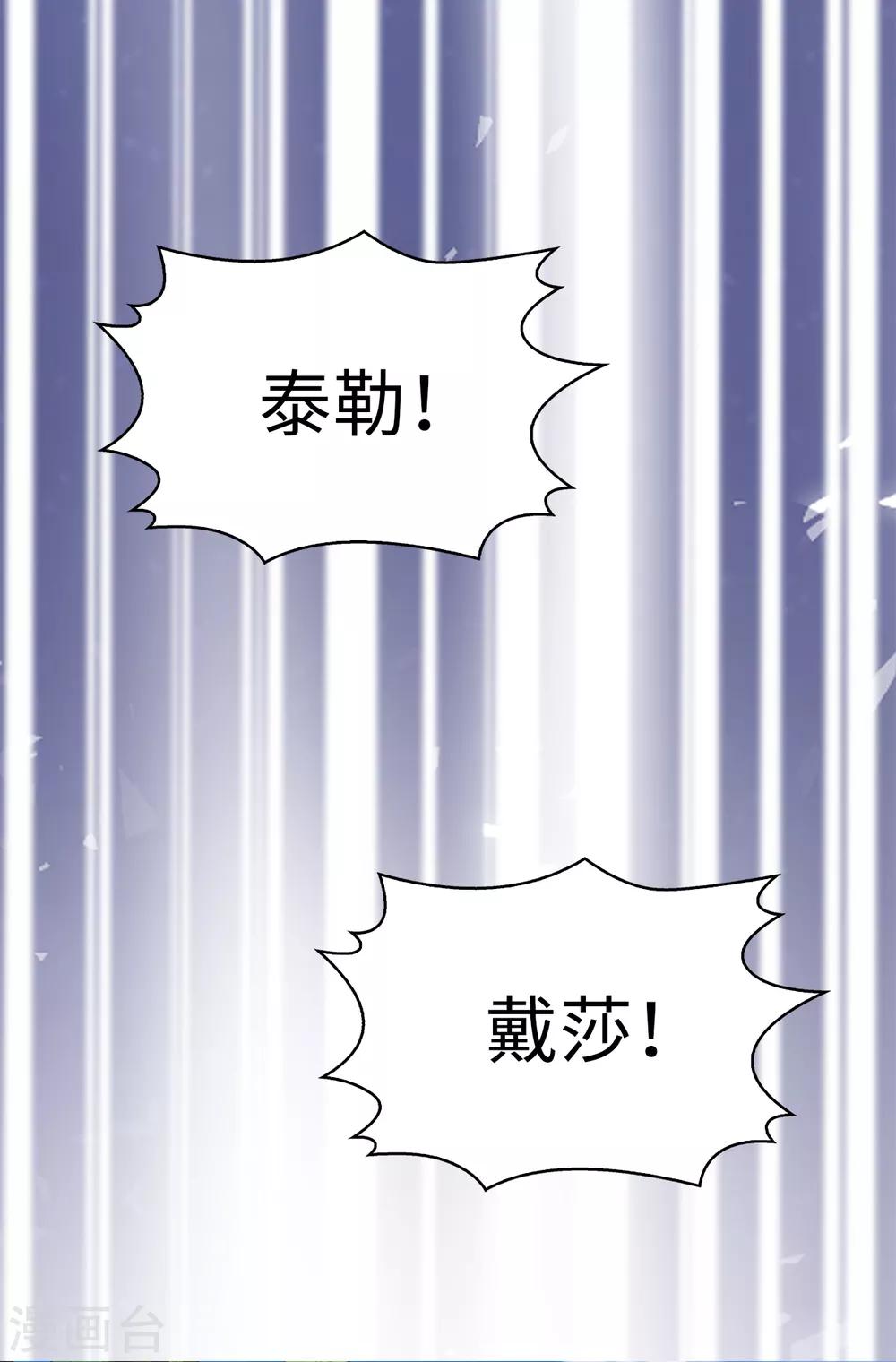 第129话 设计陷害14