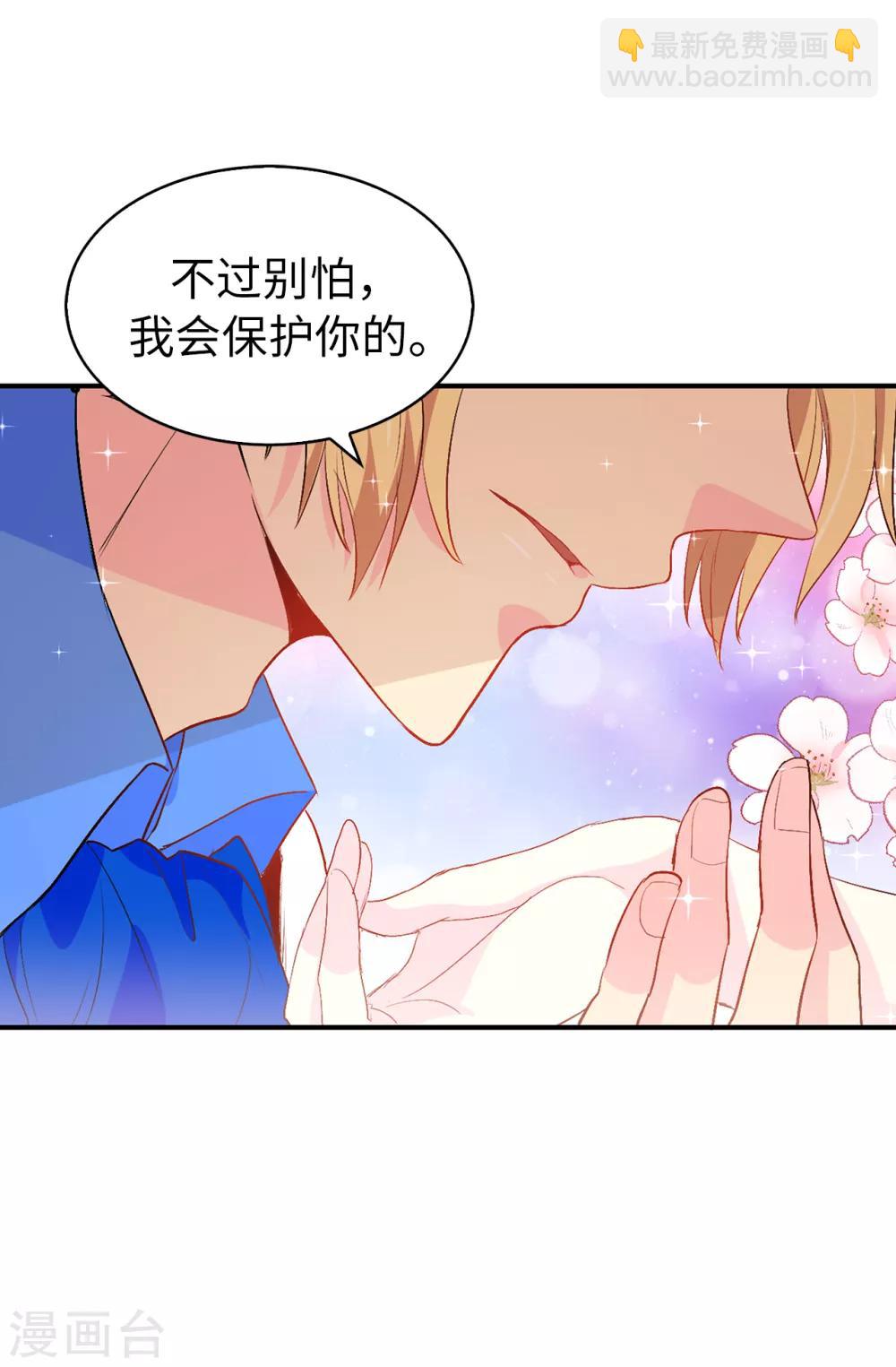 第129话 设计陷害19