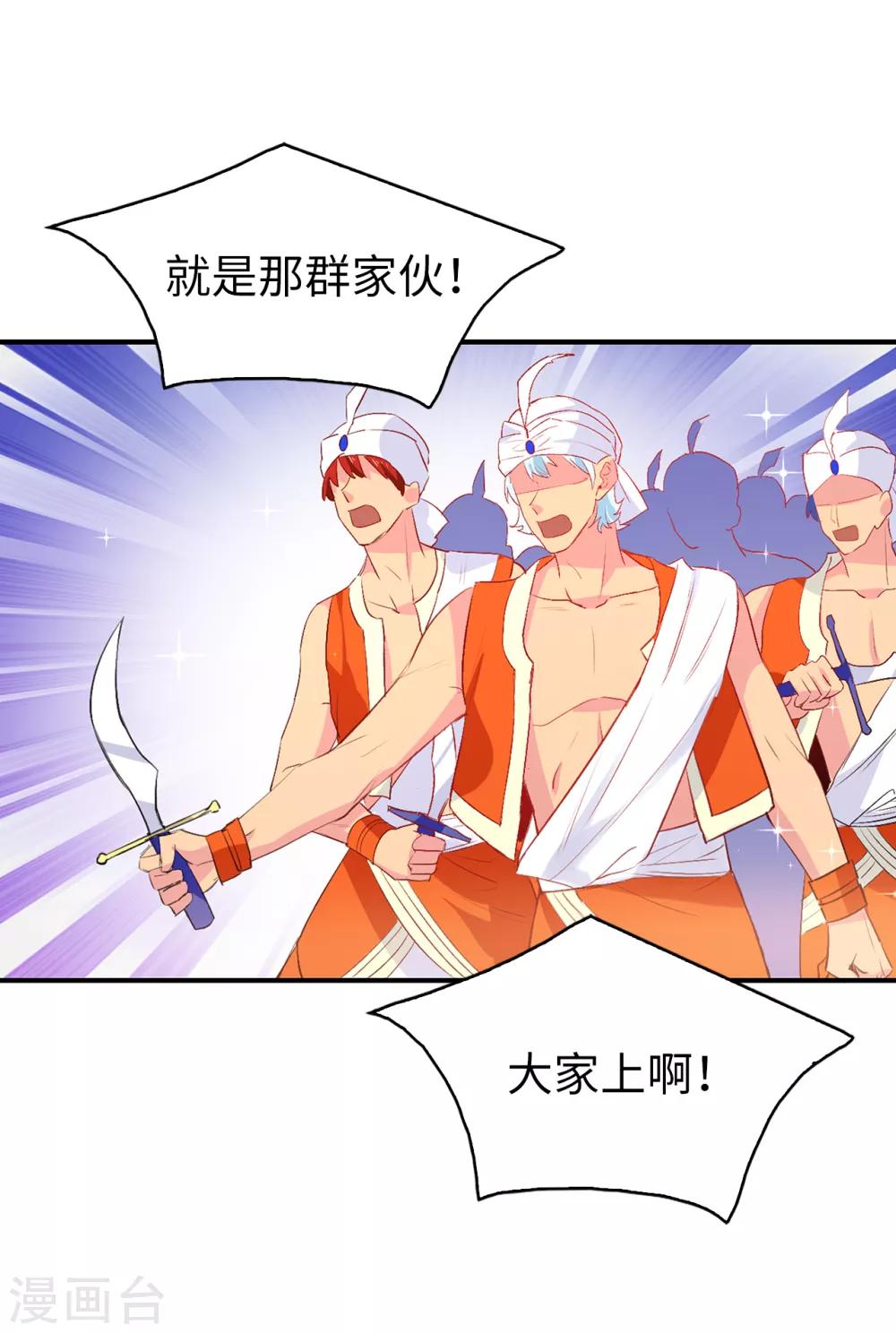 第129话 设计陷害2
