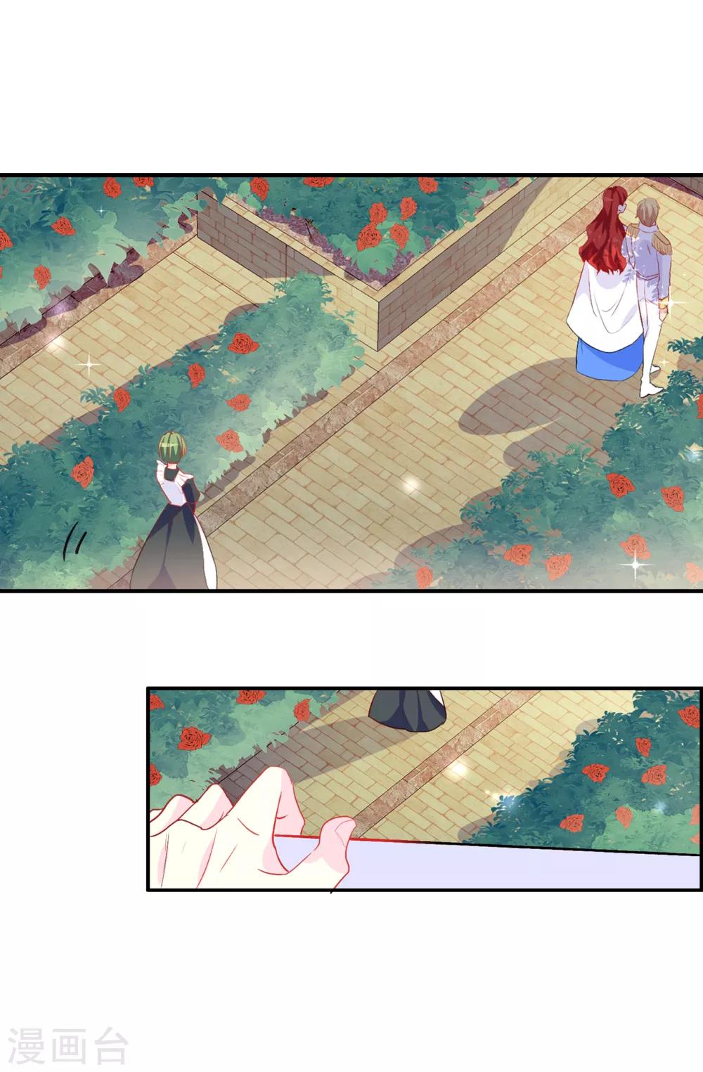 第129话 设计陷害24