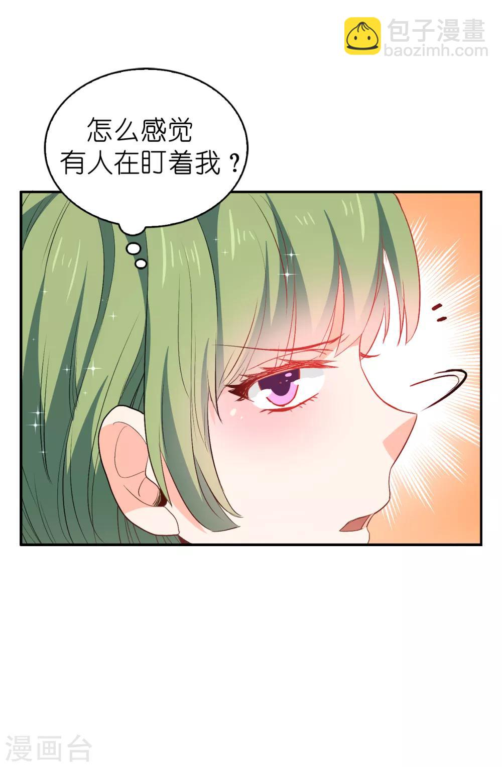 第129话 设计陷害26