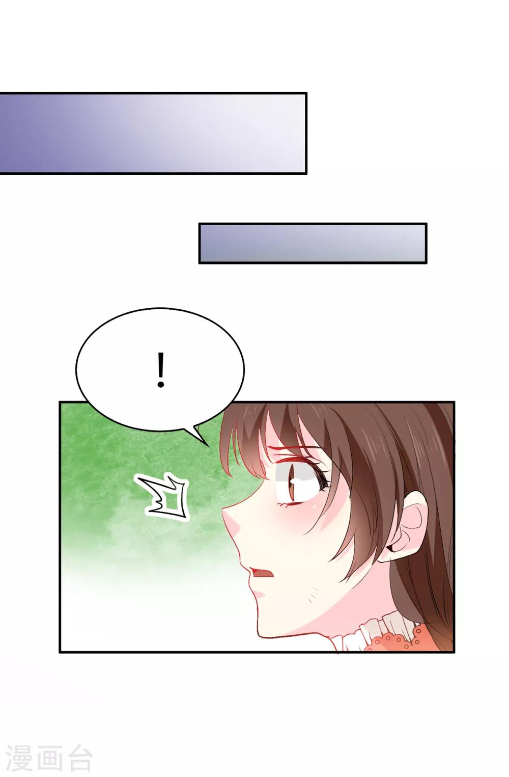 第129话 设计陷害6