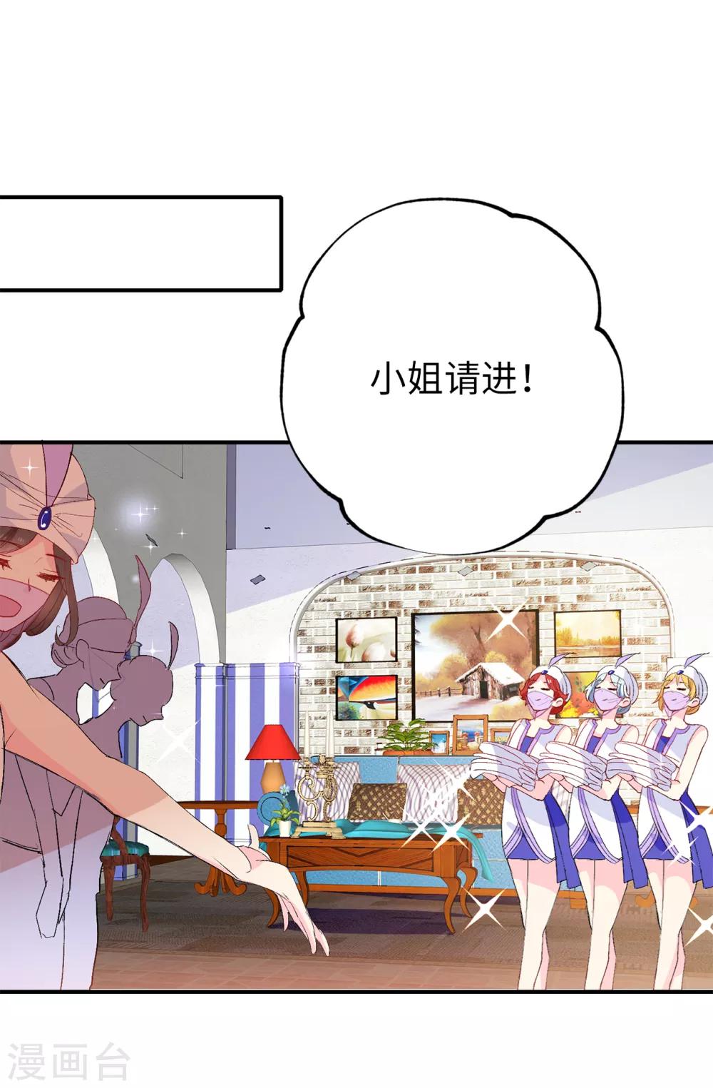 第130话 身陷囹圄11