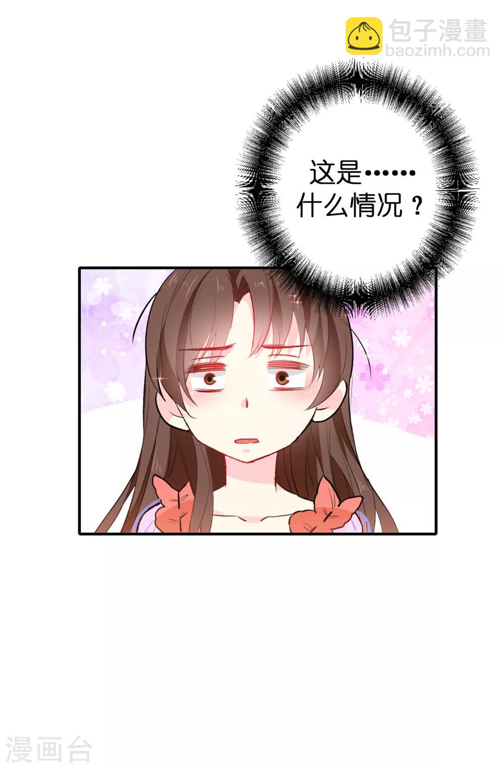 第130话 身陷囹圄12